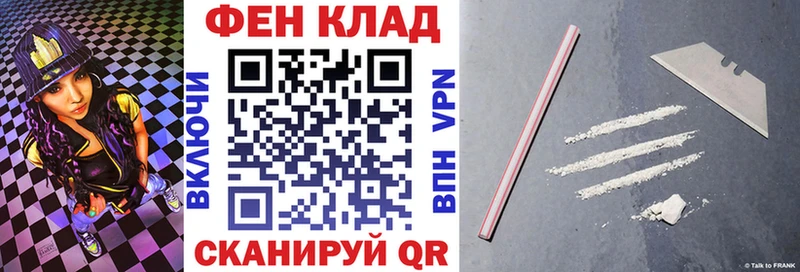 АМФ 97%  Купить закладки  Волгореченск 