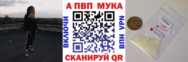 A PVP СК КРИС  Купить закладки  Волгореченск 