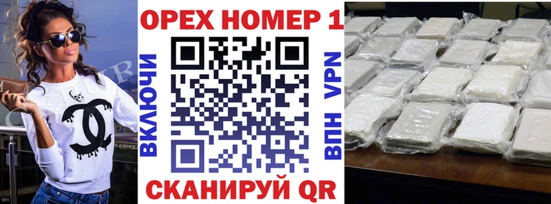 Купить где  Волгореченск  Cocaine 98% 