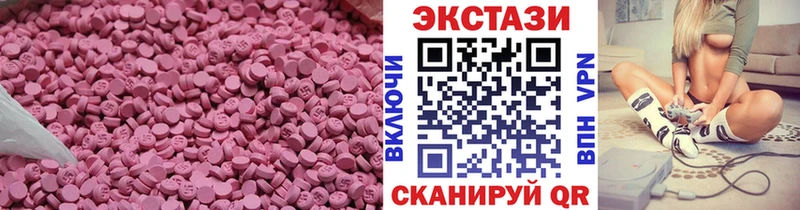 Купить  Волгореченск  ЭКСТАЗИ VHQ 