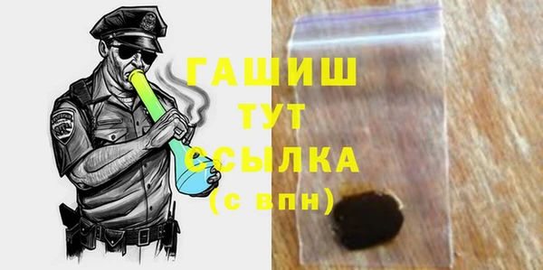 меф VHQ Беломорск