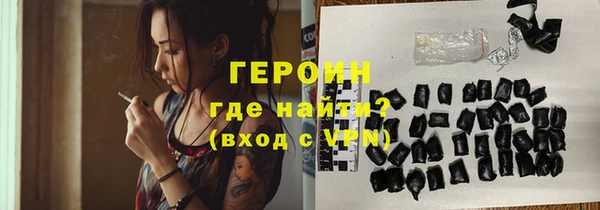меф VHQ Беломорск
