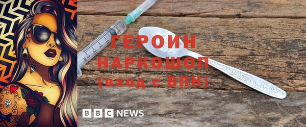 MDMA Богданович