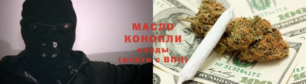 гашик Богородицк