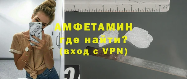 хмурый Армянск