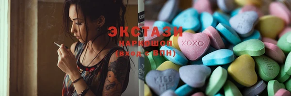 сатива Белокуриха