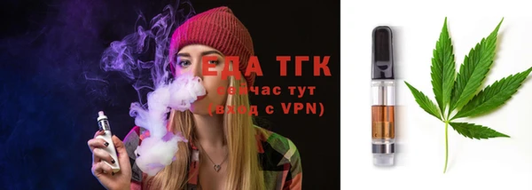 меф VHQ Беломорск