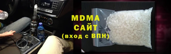 MDMA Богданович
