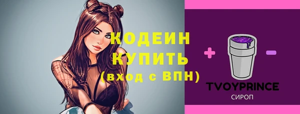 меф VHQ Беломорск