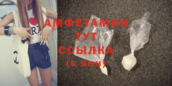 меф VHQ Беломорск