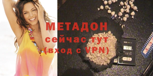 PSILOCYBIN Богородск