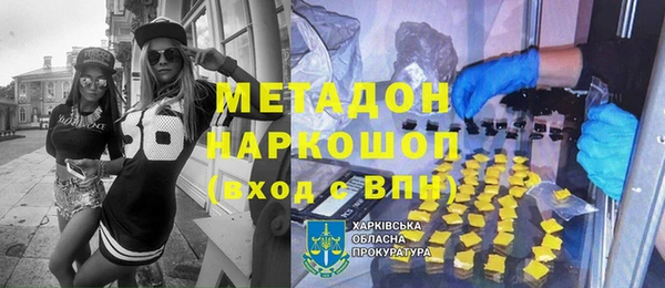 сатива Белокуриха