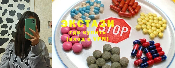 MDMA Богданович