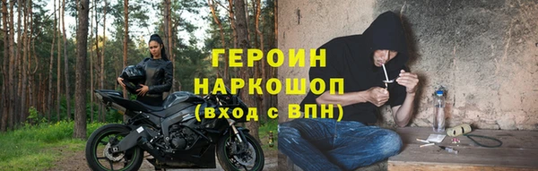 гашик Богородицк