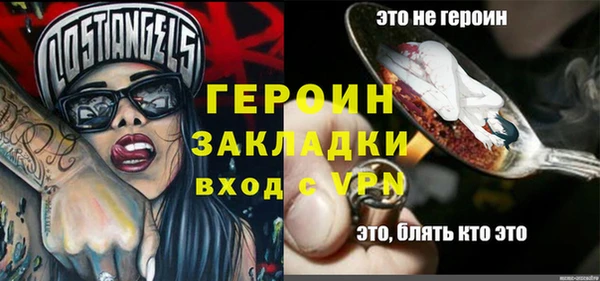 меф VHQ Беломорск