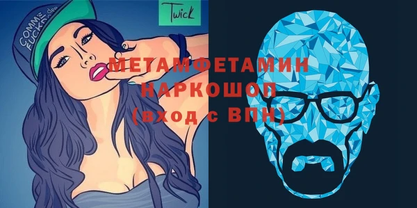 гашик Богородицк