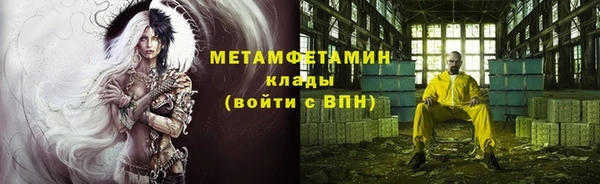 гашик Богородицк