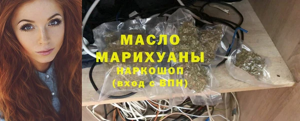 MDMA Богданович