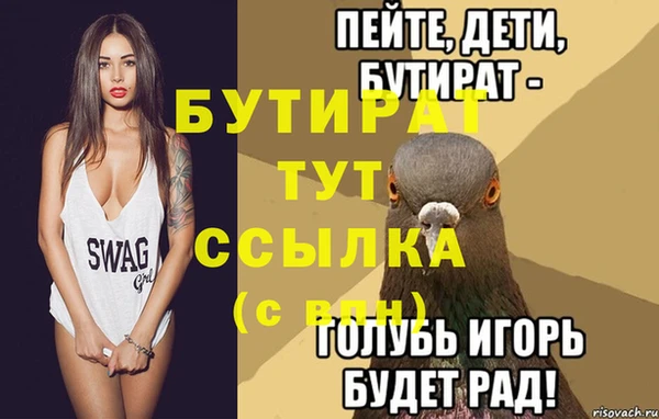 сатива Белокуриха
