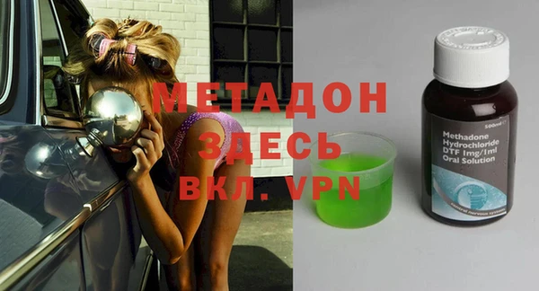 меф VHQ Беломорск