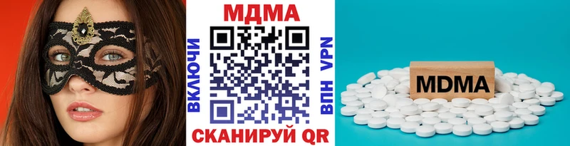 MDMA Molly  Купить где  Волгореченск 