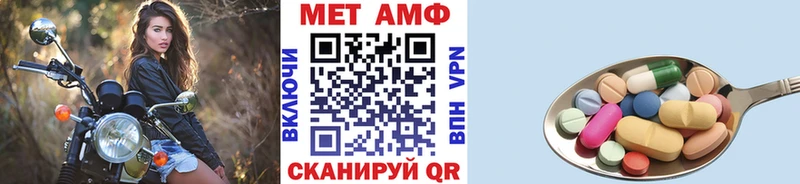 Купить  Волгореченск  Первитин витя 