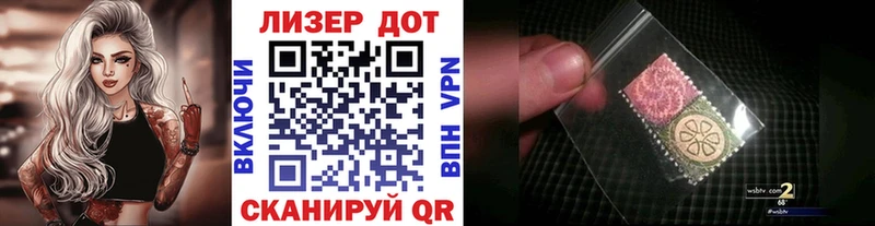 Купить где  Волгореченск  Марки NBOMe 1,5мг 