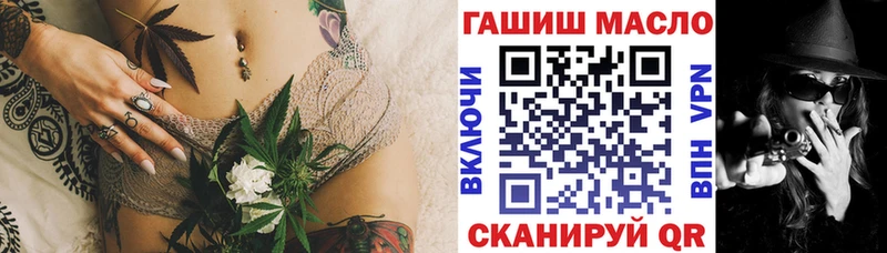 Купить где  Волгореченск  ТГК THC oil 