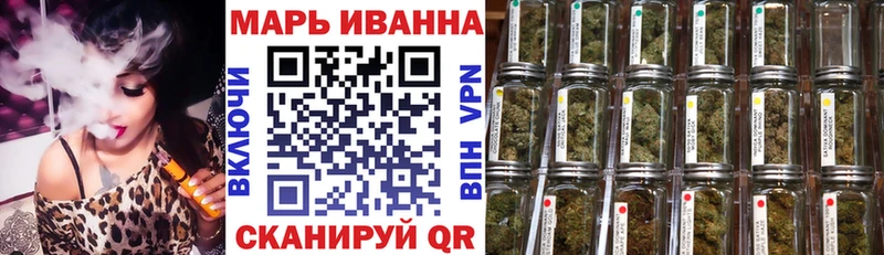 Бошки марихуана сатива  Купить закладки  Волгореченск 